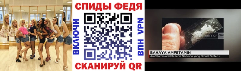 Купить закладки  Фрязино  Amphetamine VHQ 
