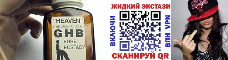 Купить закладки  Фрязино  БУТИРАТ оксана 
