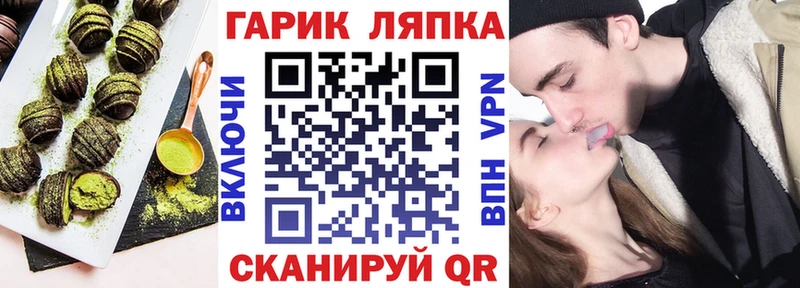 Купить  Фрязино  Canna-Cookies марихуана 