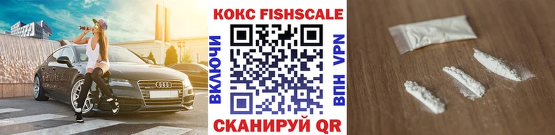 Купить где  Фрязино  Кокаин VHQ 