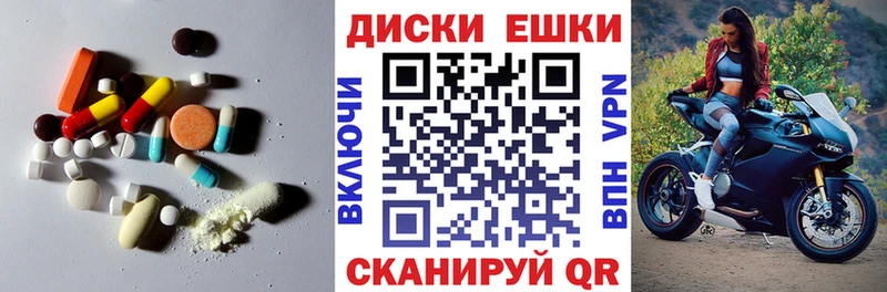 Экстази ешки  Купить  Фрязино 