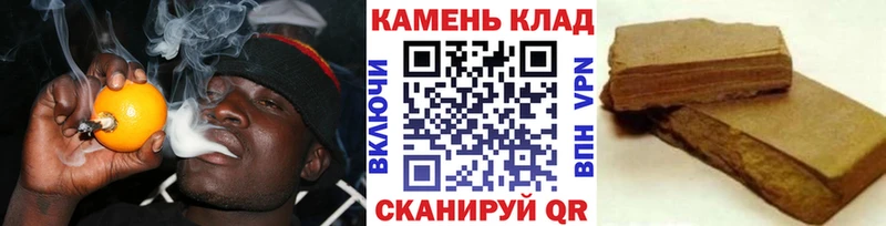 Купить  Фрязино  ГАШ 40% ТГК 