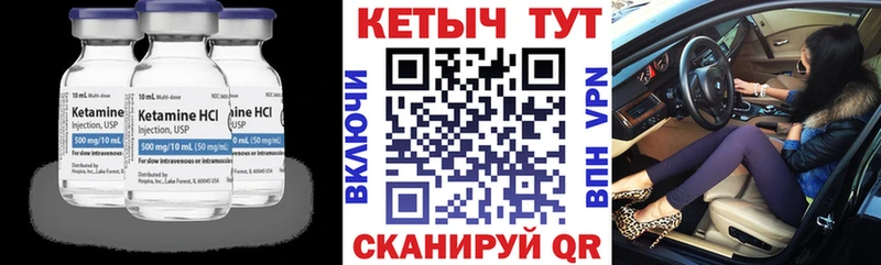 Купить закладки  Фрязино  Кетамин ketamine 
