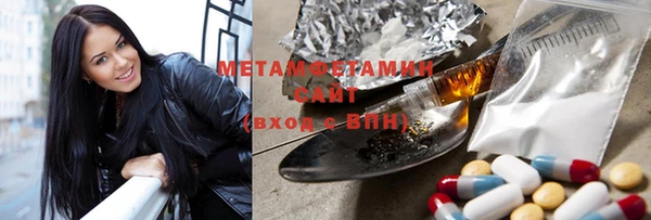 меф Баксан