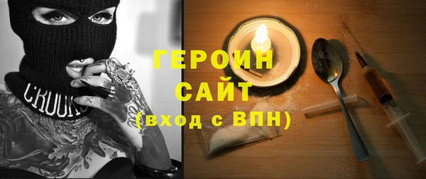 наркотики Балахна