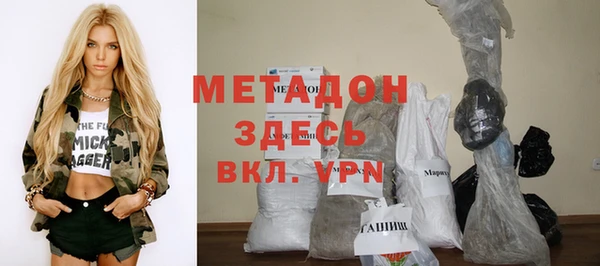 наркотики Балахна