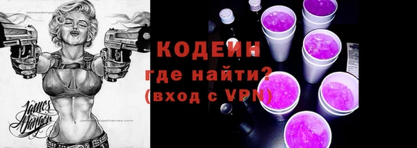 наркотики Балахна