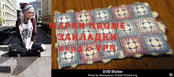 наркотики Балахна