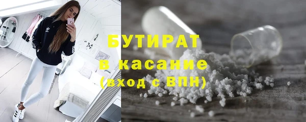 не бодяженный Балабаново