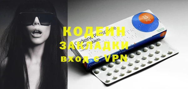 меф Баксан