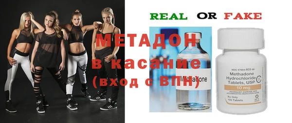 меф Баксан