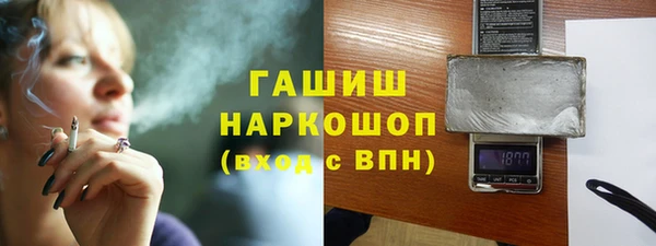 наркотики Балахна