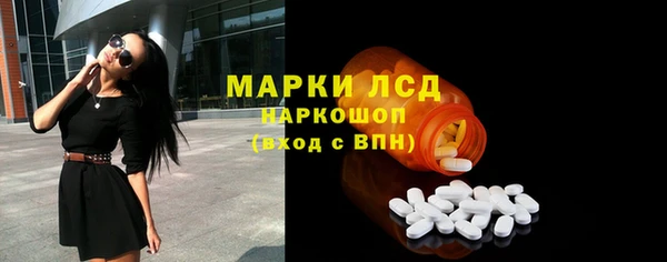 наркотики Балахна