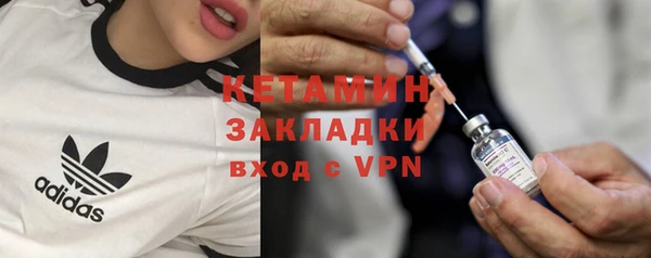 наркотики Балахна