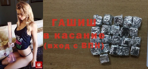 наркотики Балахна