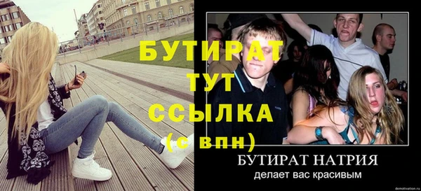 не бодяженный Балабаново