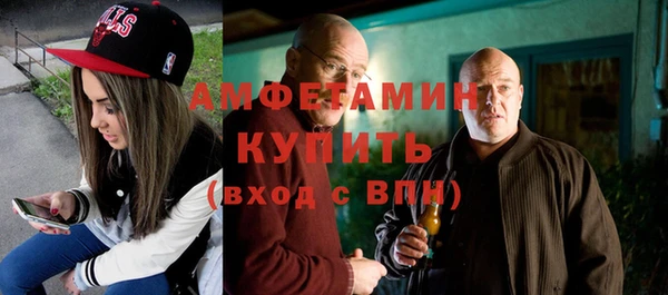 меф Баксан