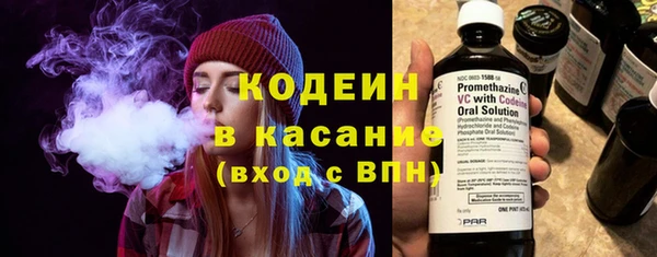 наркотики Балахна