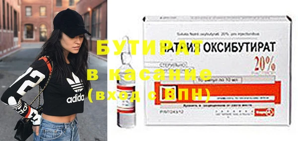 меф Баксан