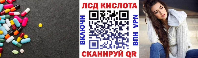Купить  Фрязино  Лсд 25 экстази ecstasy 