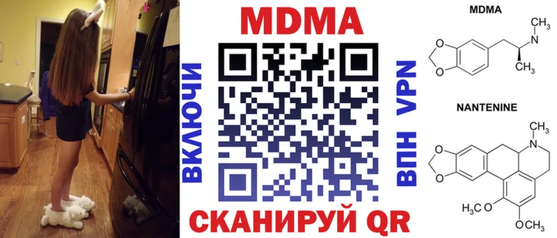 Купить закладки  Фрязино  МДМА crystal 