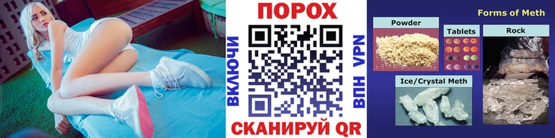 Купить  Фрязино  МЕТАМФЕТАМИН мет 