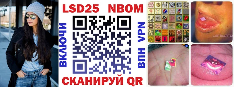 Купить где  Фрязино  Марки N-bome 1500мкг 