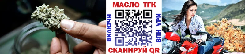 ТГК Wax Фрязино