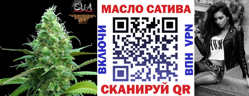 Купить  Фрязино  Дистиллят ТГК вейп 